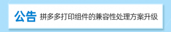 公告图片